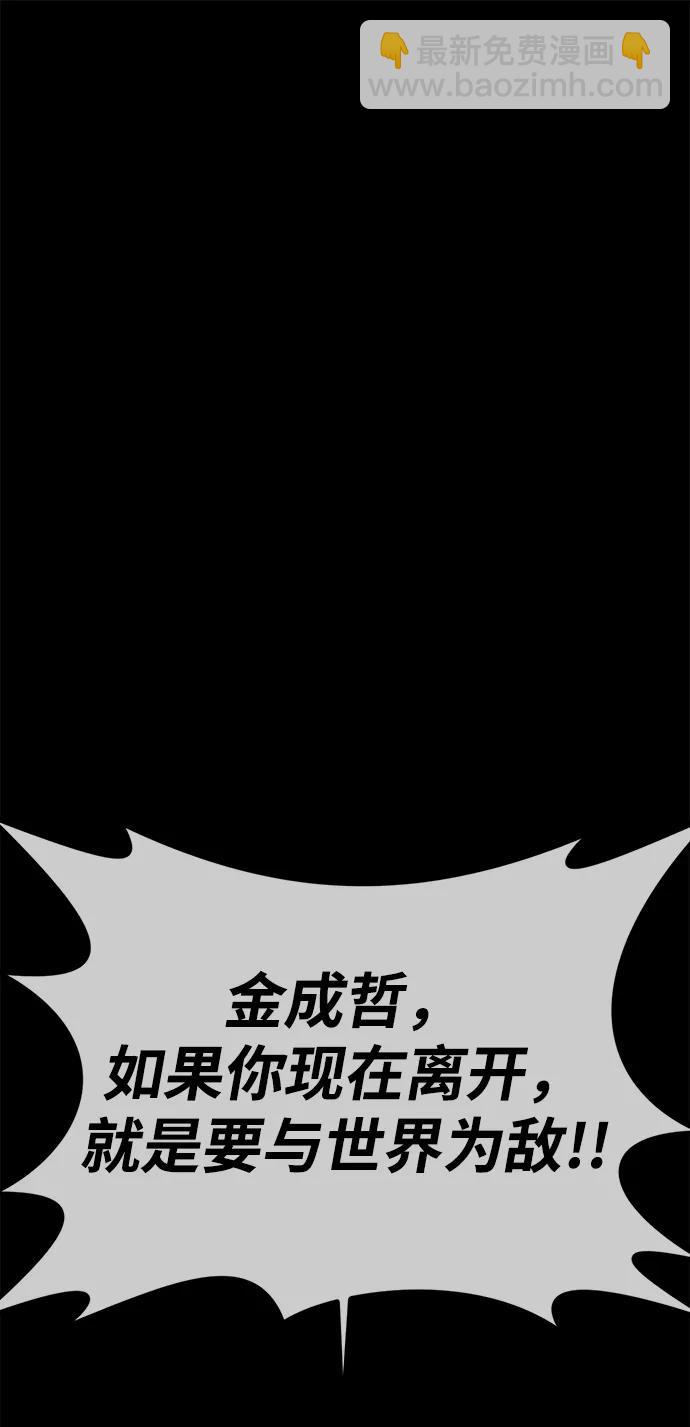 第68话54