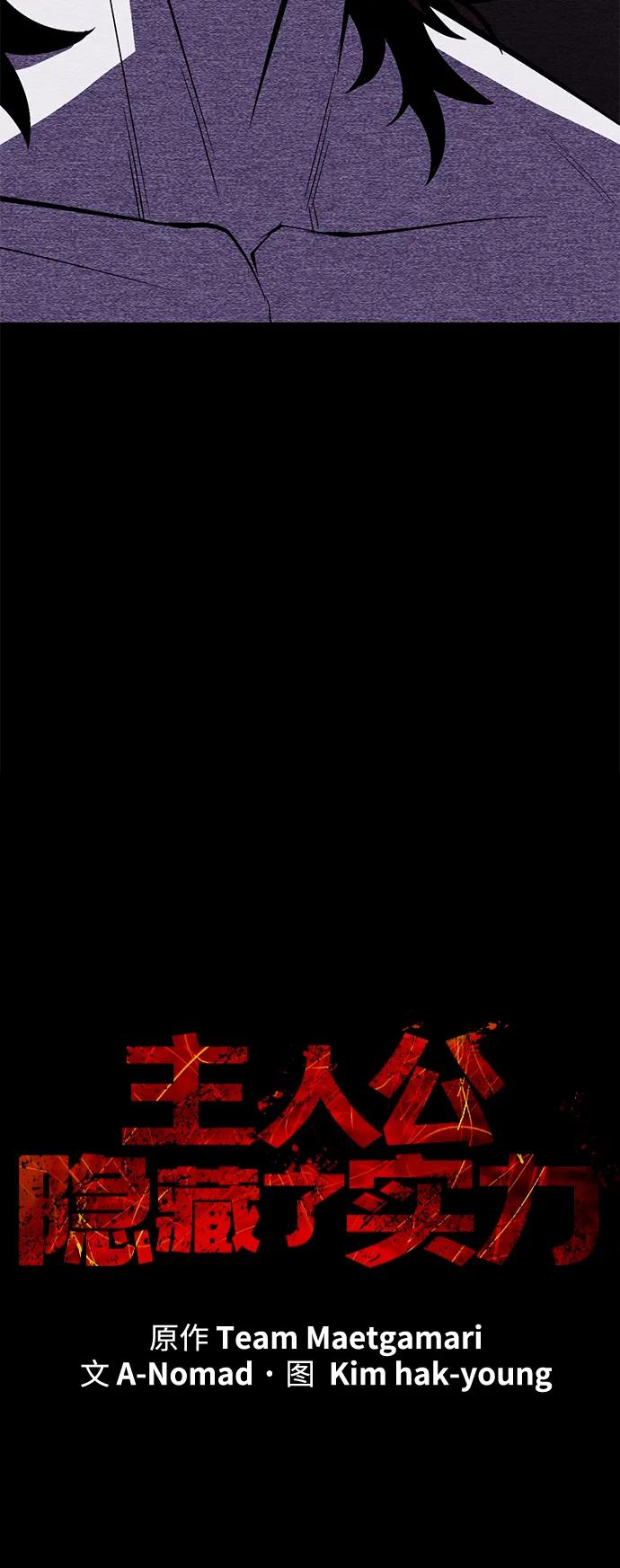 第68话57