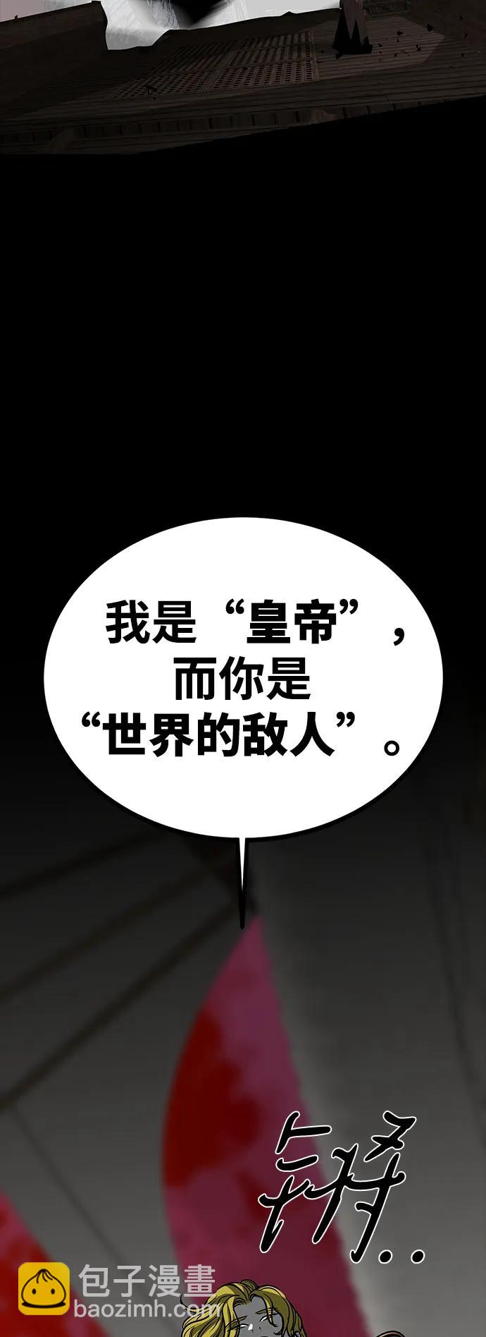 第68话6