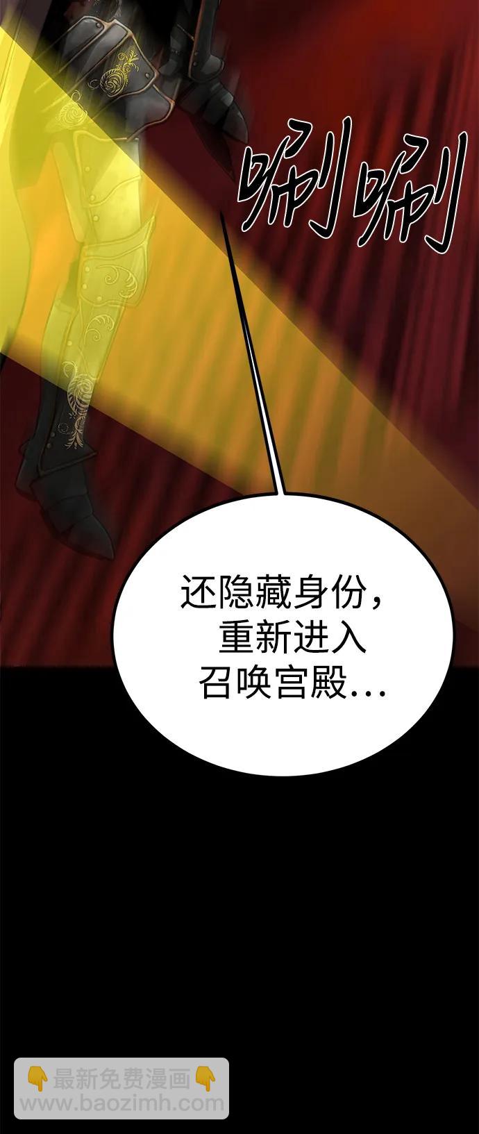 第68话65