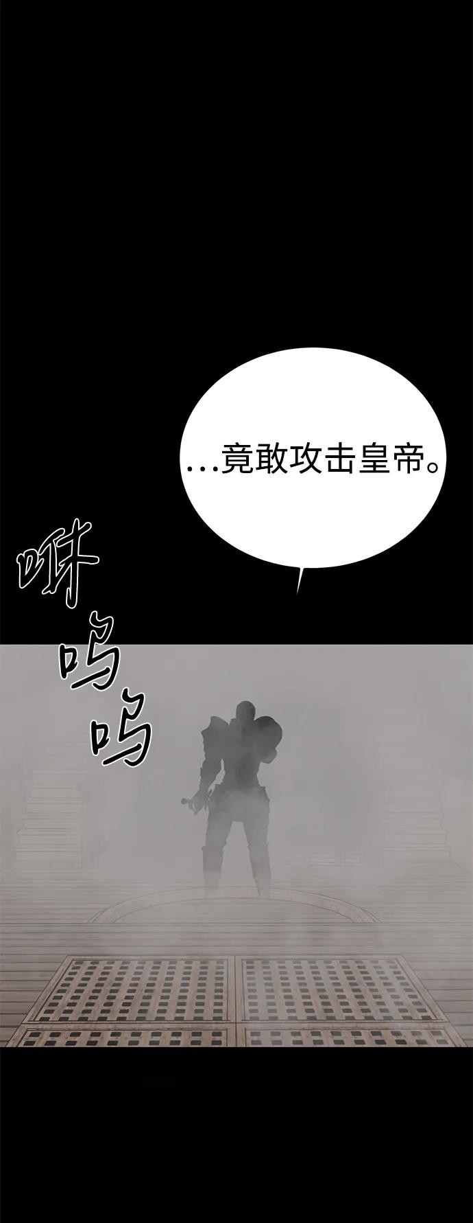 第68话74