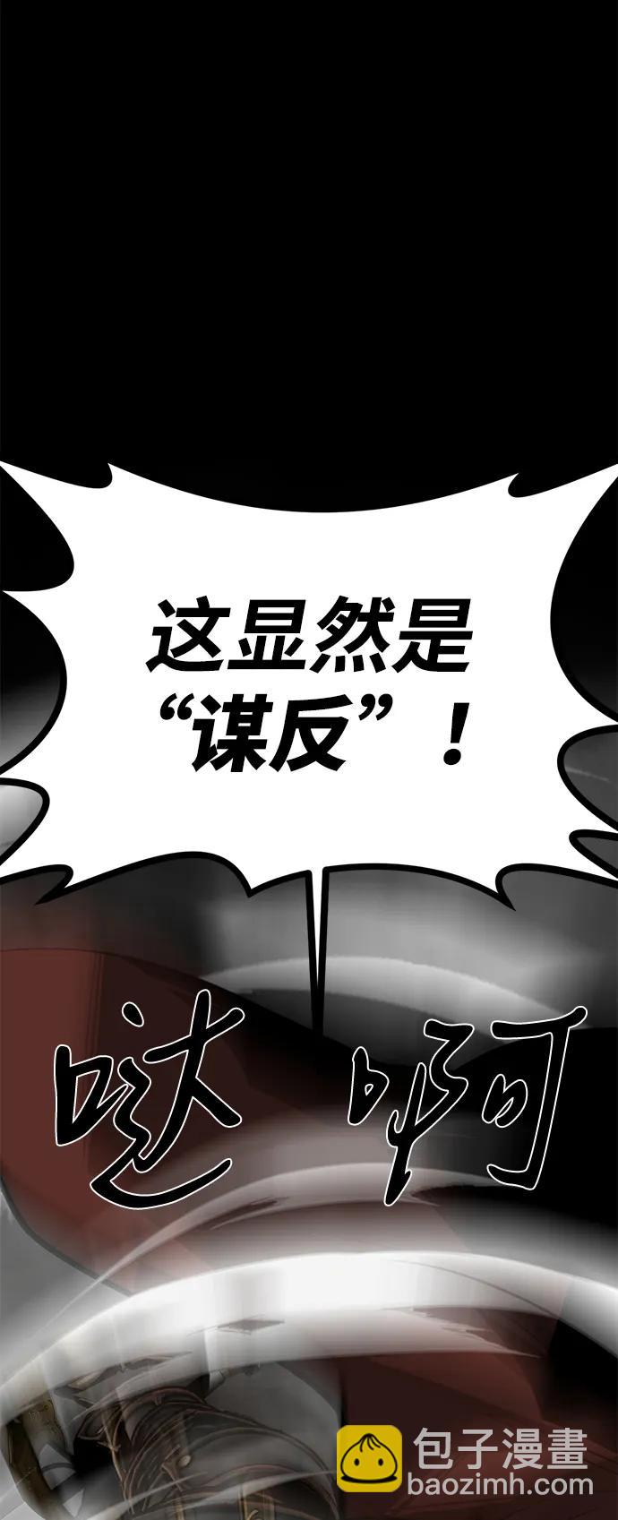 第68话75