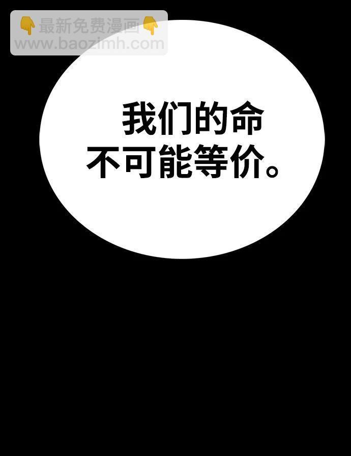 第68话8