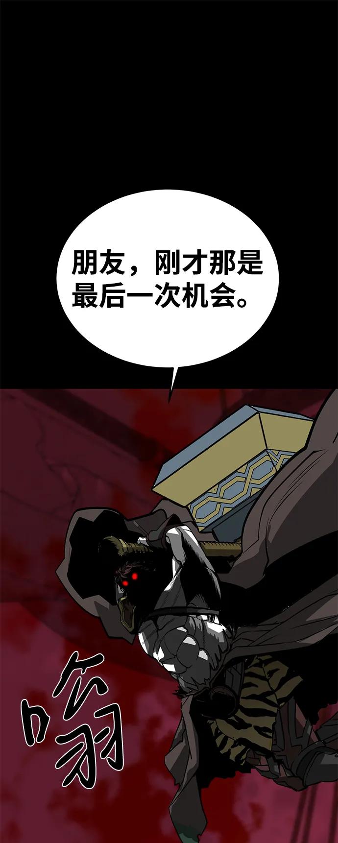 第68话80
