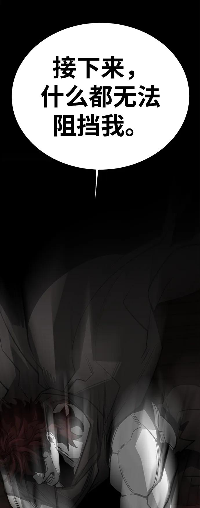 第68话82