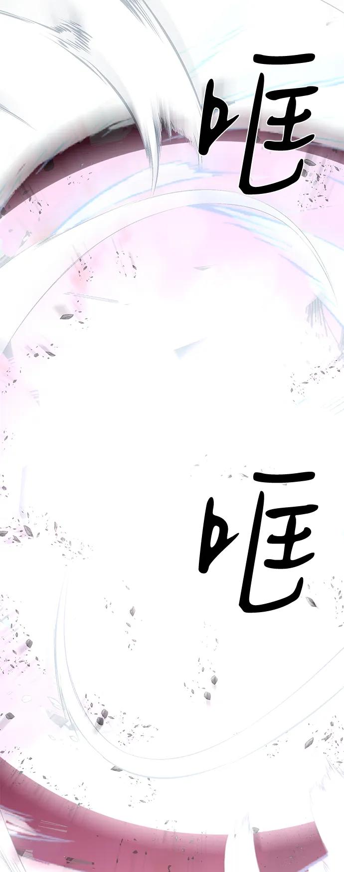 第68话87