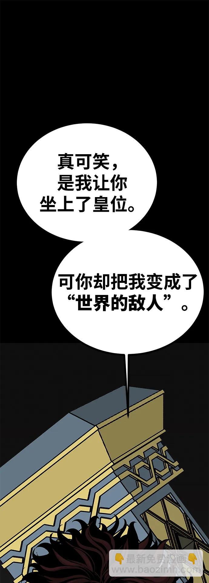 第68话9