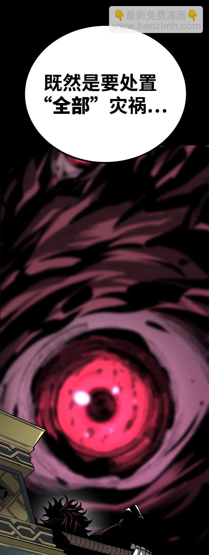 第69话10