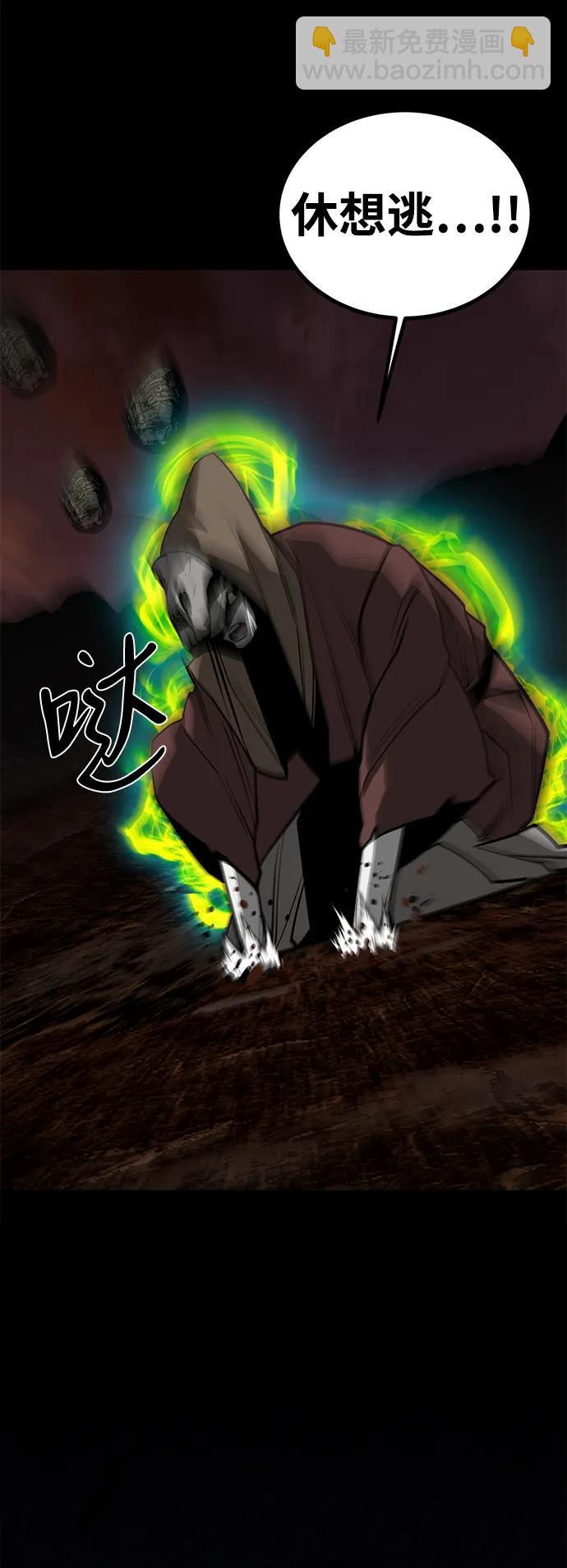 第69话100