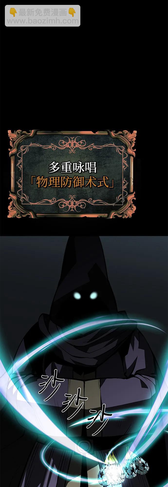 第69话110