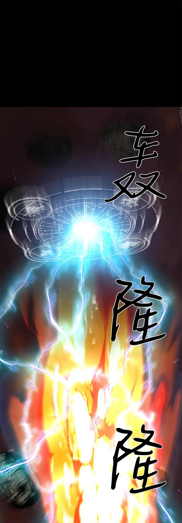 第69话116