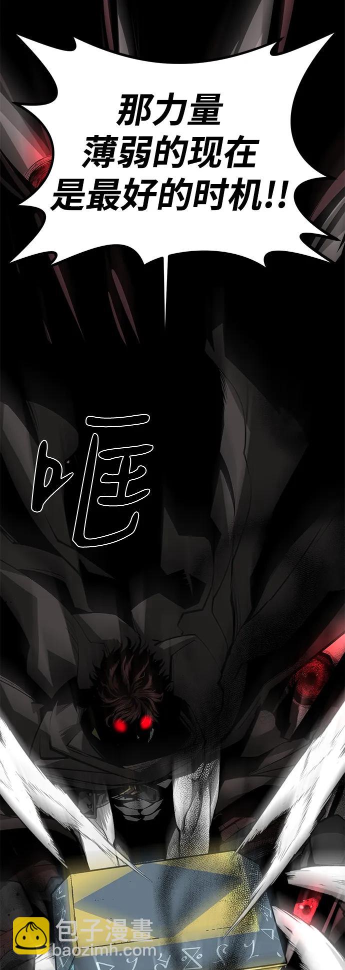 第69话12