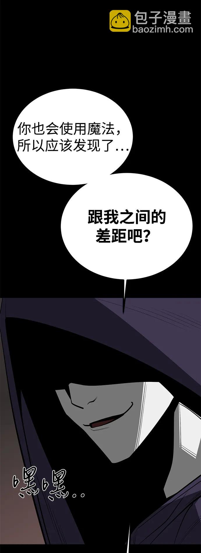 第69话120