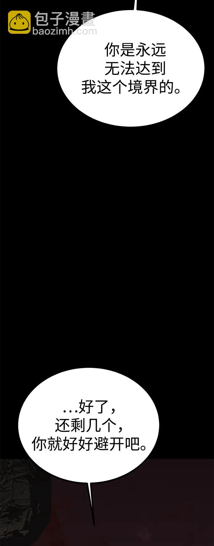 第69话121