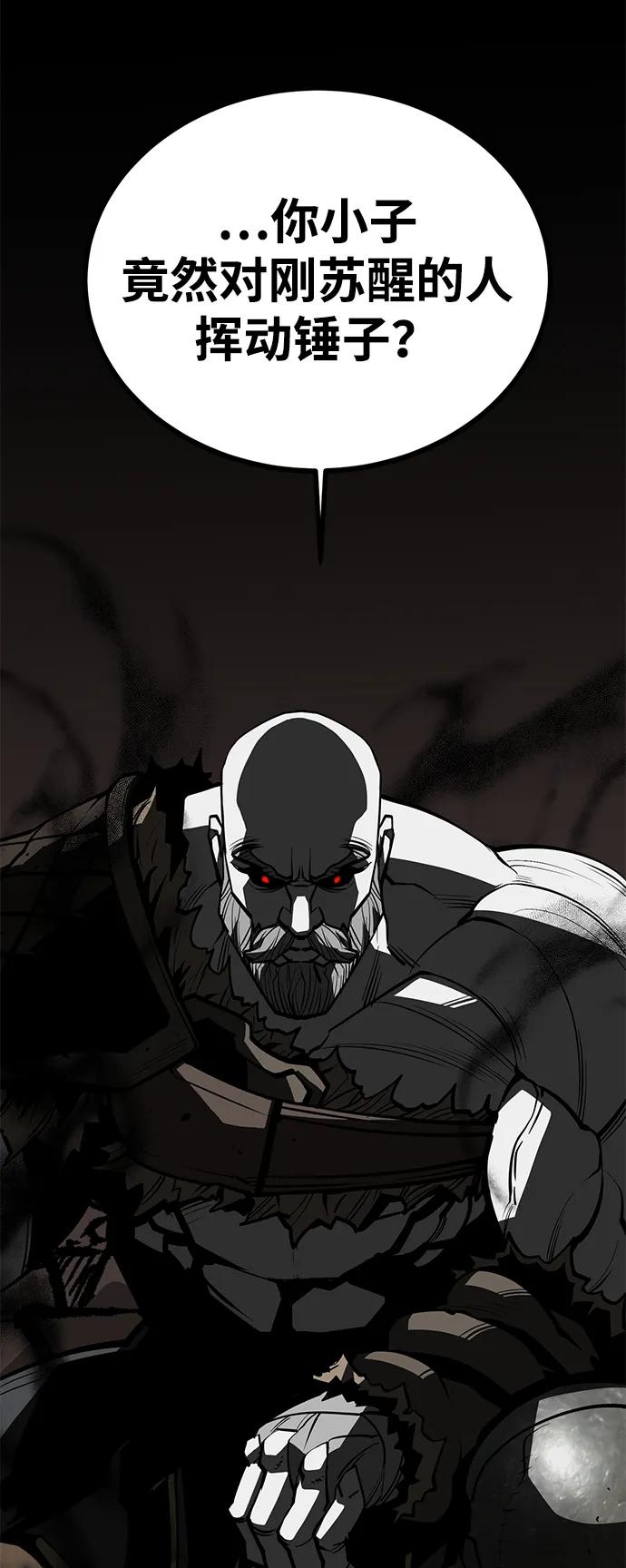 第69话16