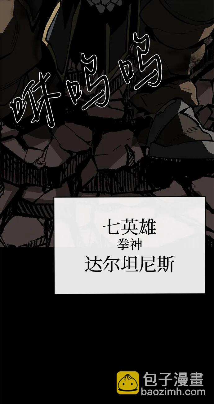第69话17