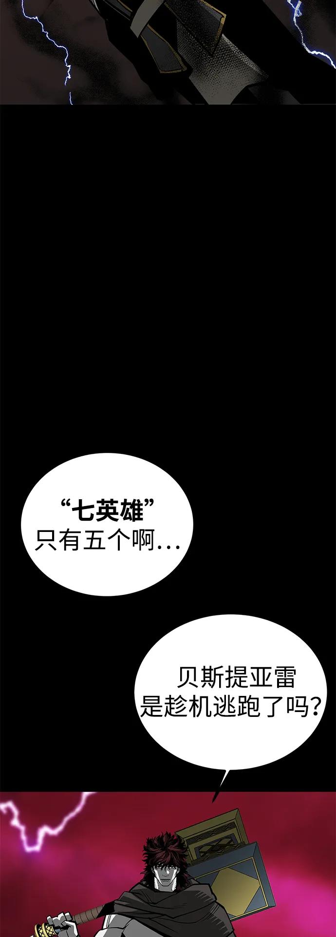 第69话21