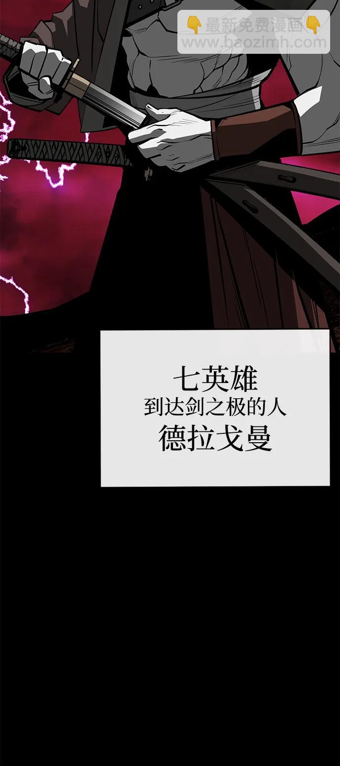 第69话23