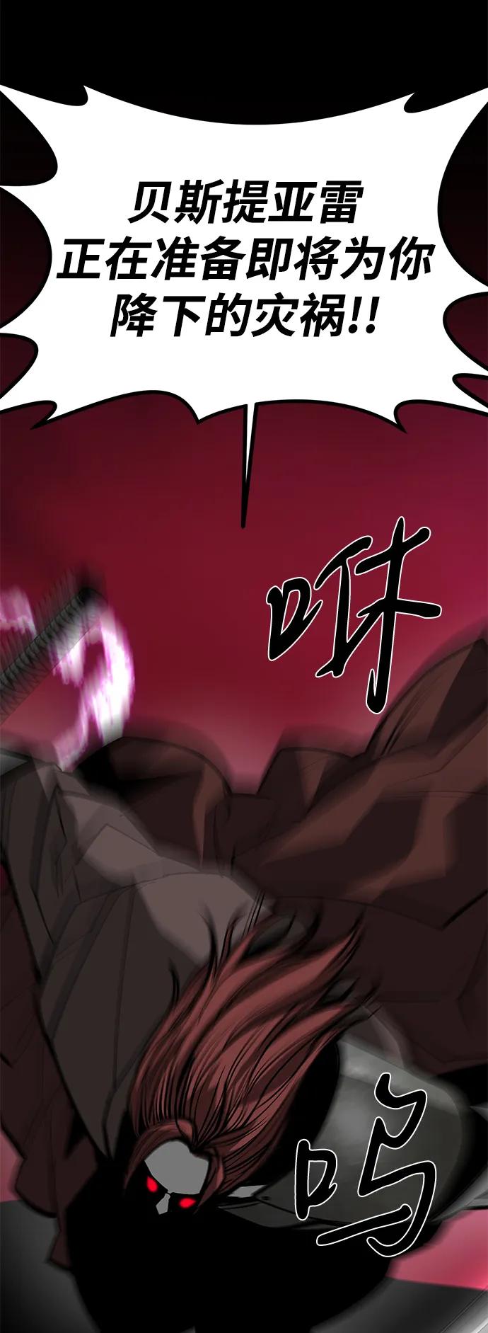 第69话24