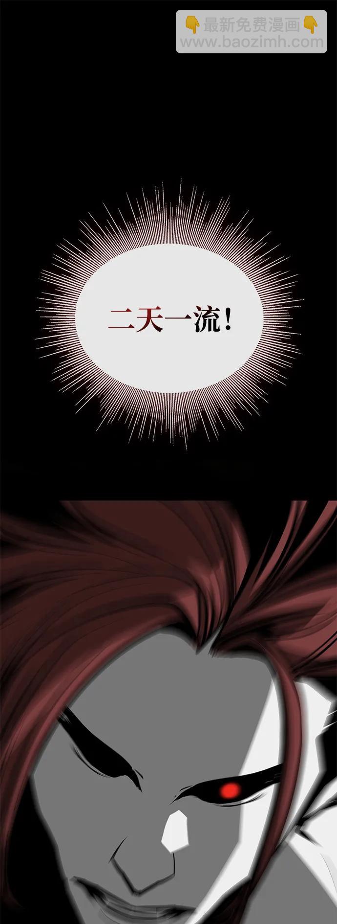 第69话26