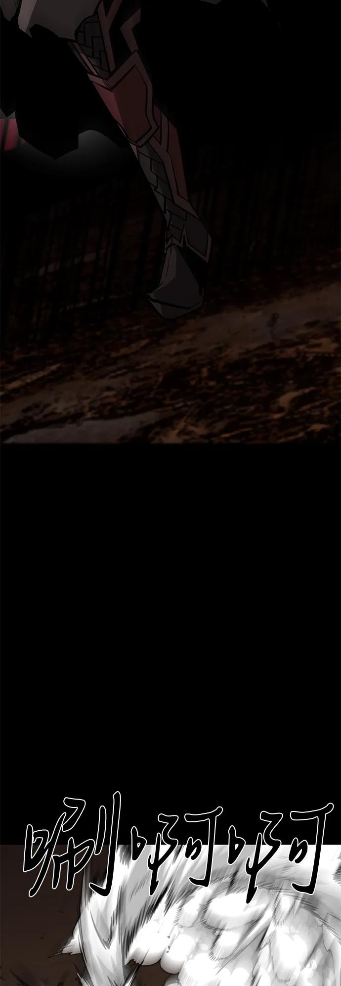 第69话32