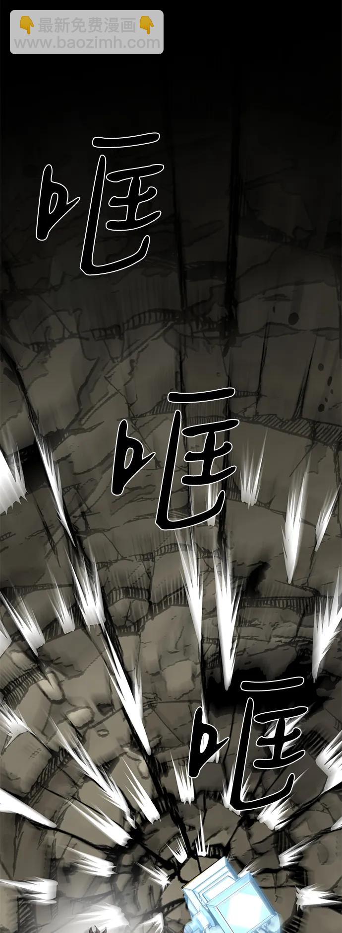 第69话40