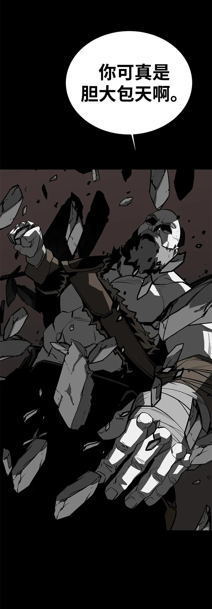第69话43