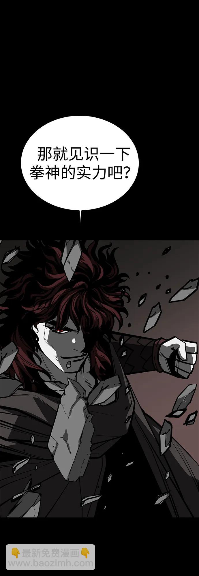 第69话44