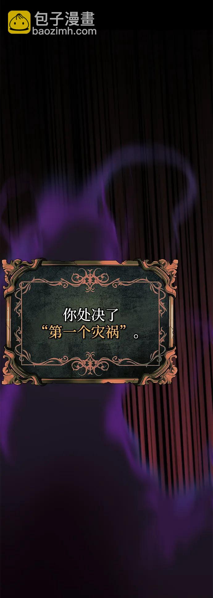 第69话5