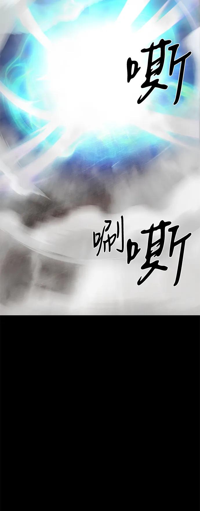 第69话59