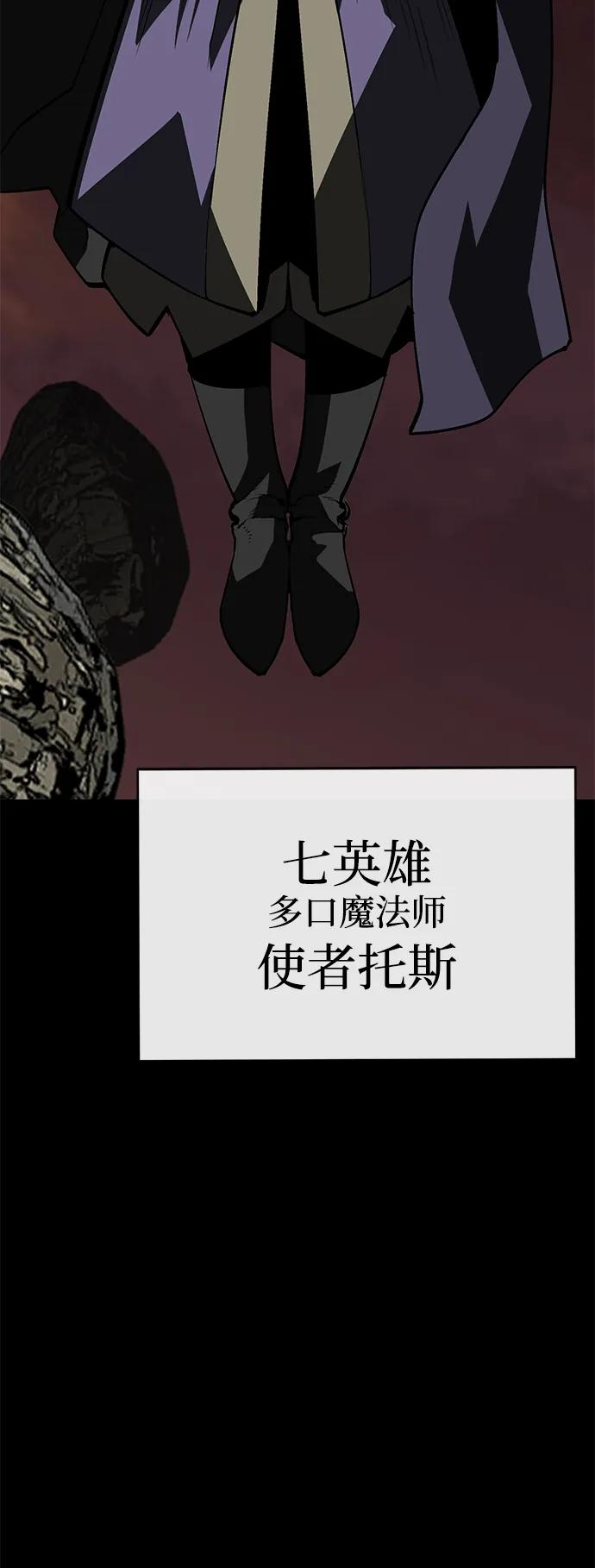 第69话63