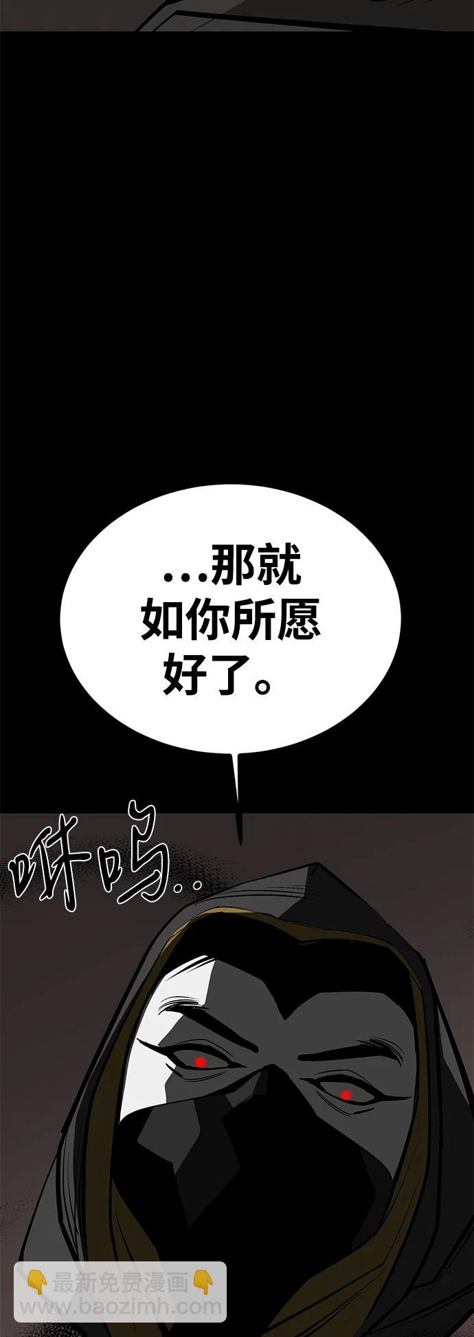第69话67