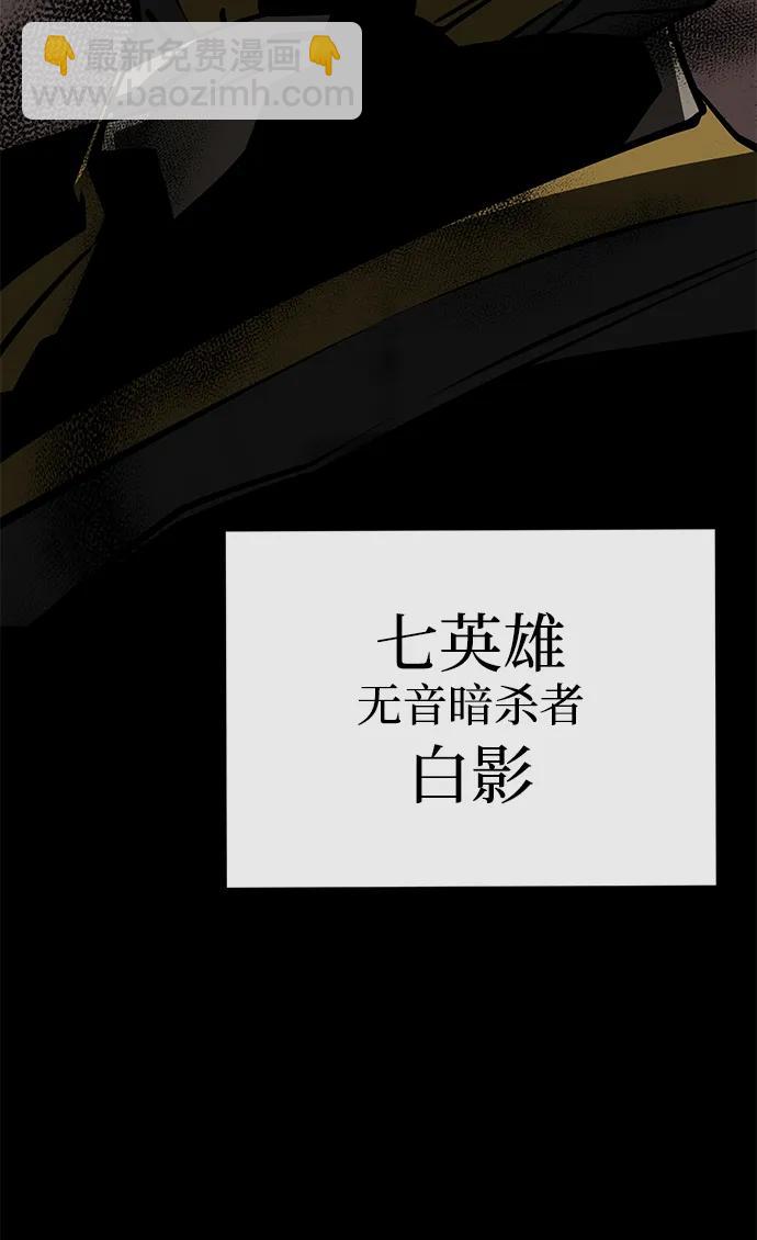 第69话68