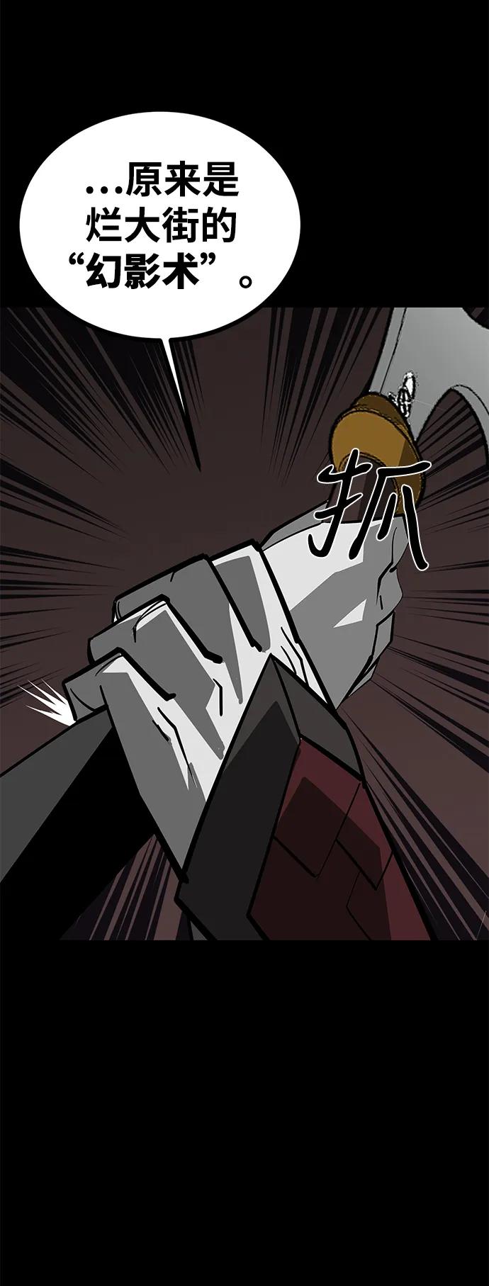 第69话73