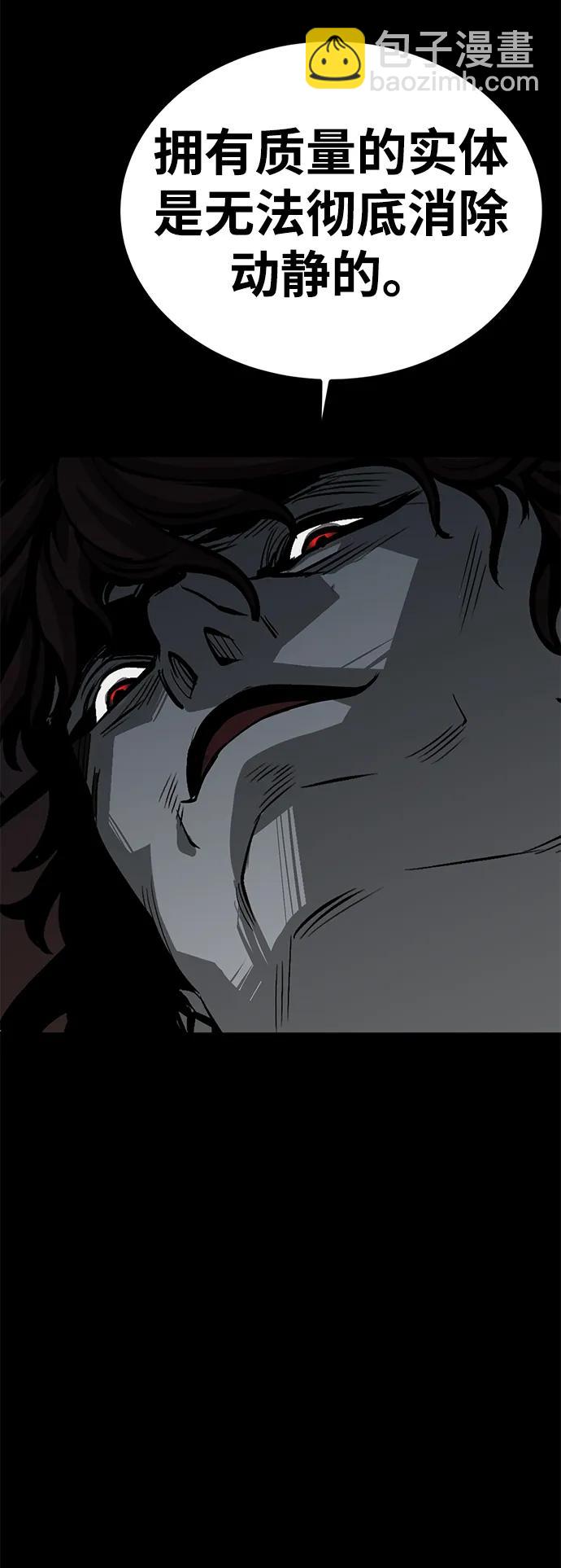 第69话75
