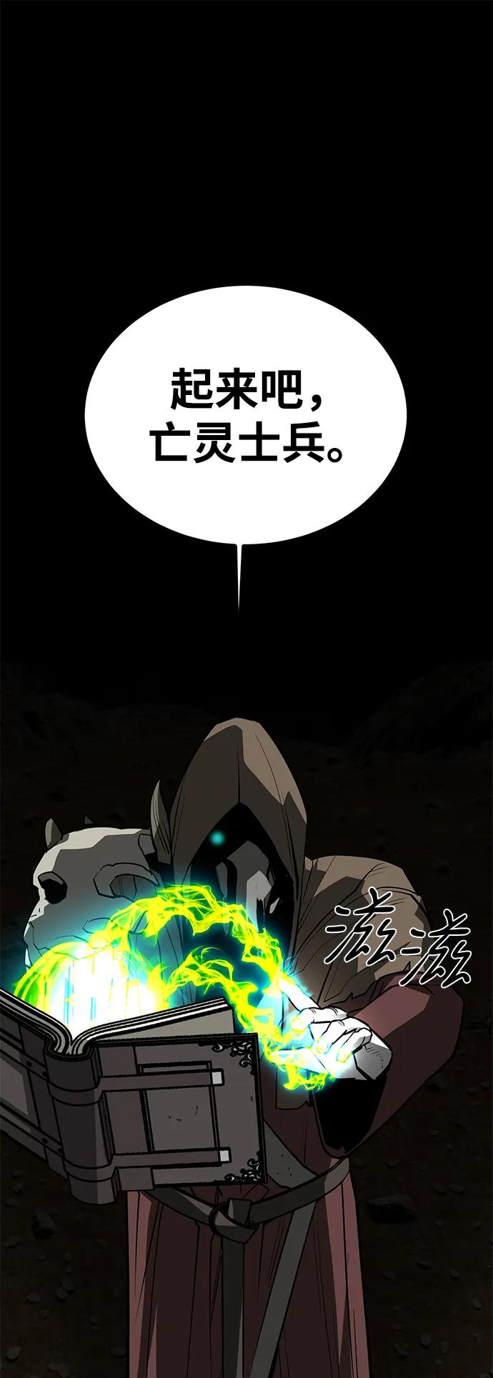 第69话78
