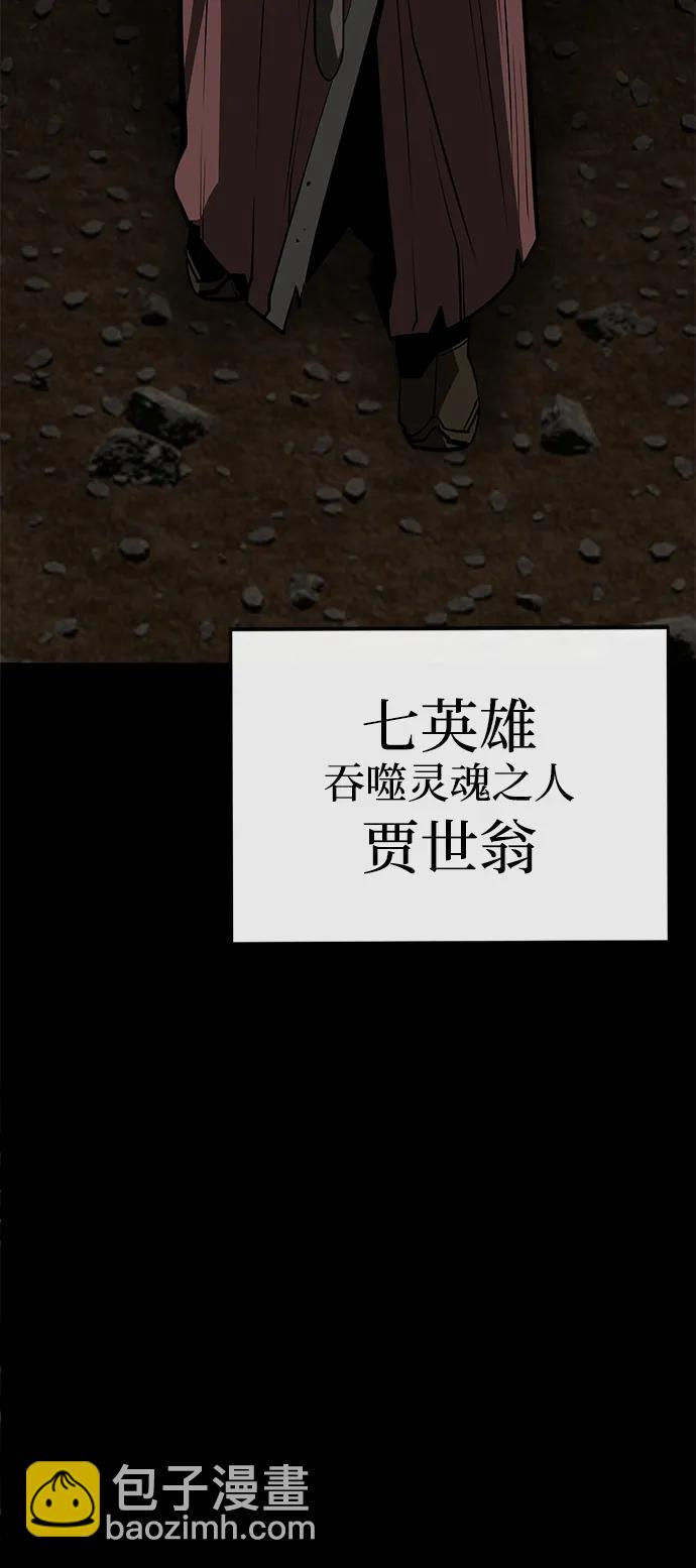第69话79