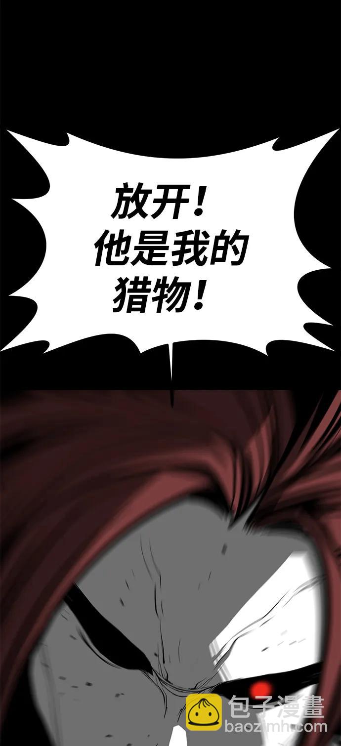 第69话85