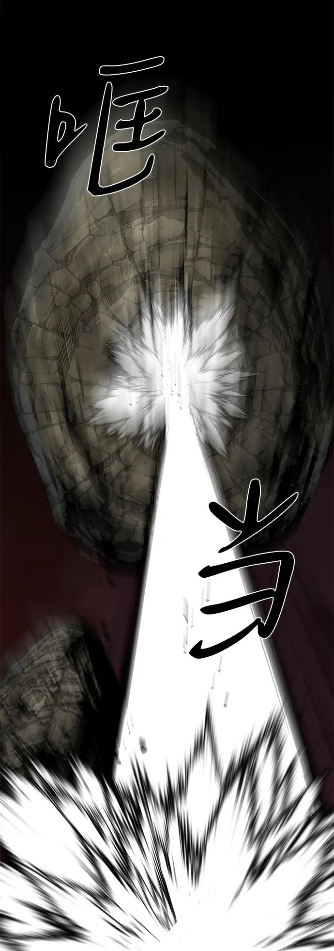 第69话93