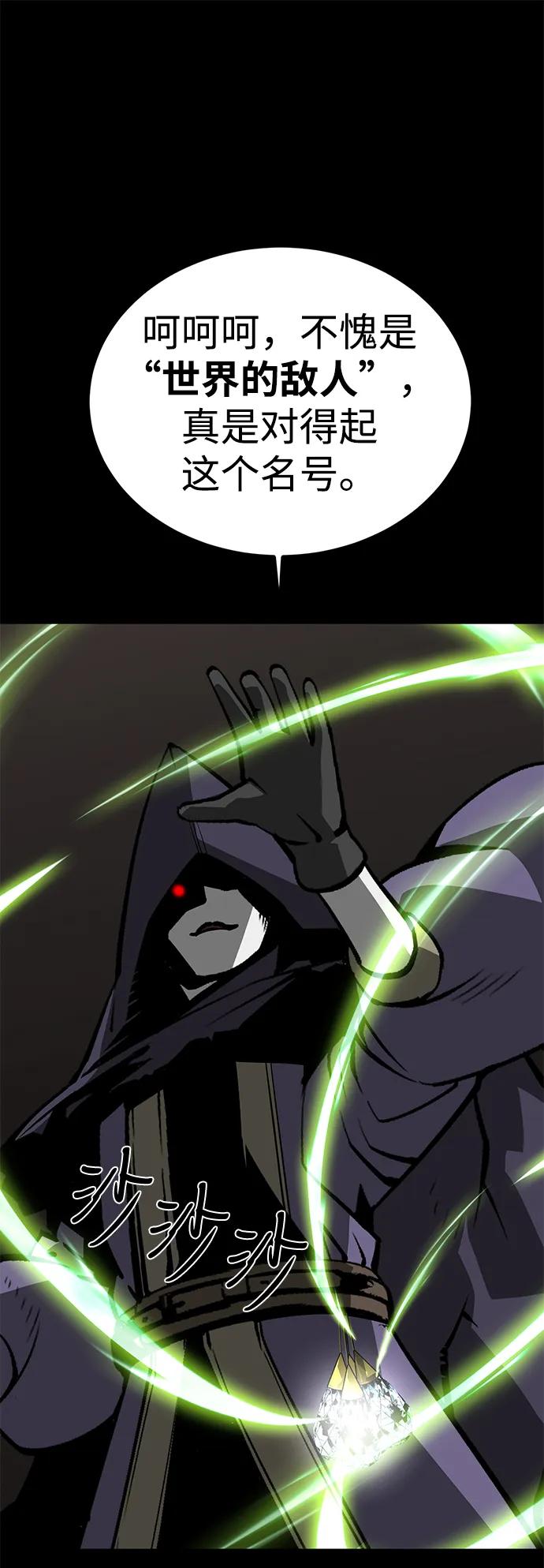 第69话95