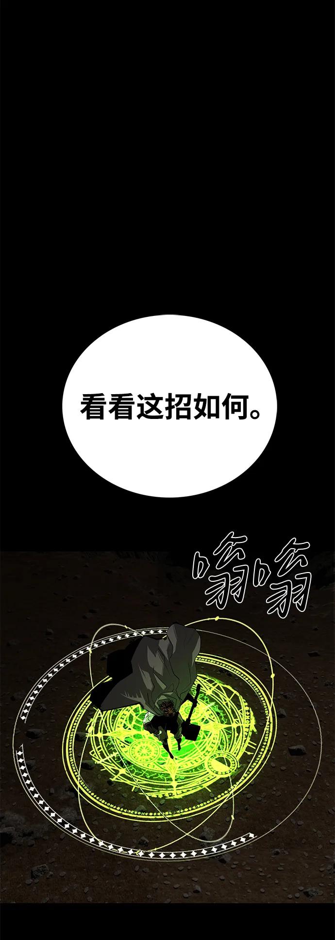 第69话96