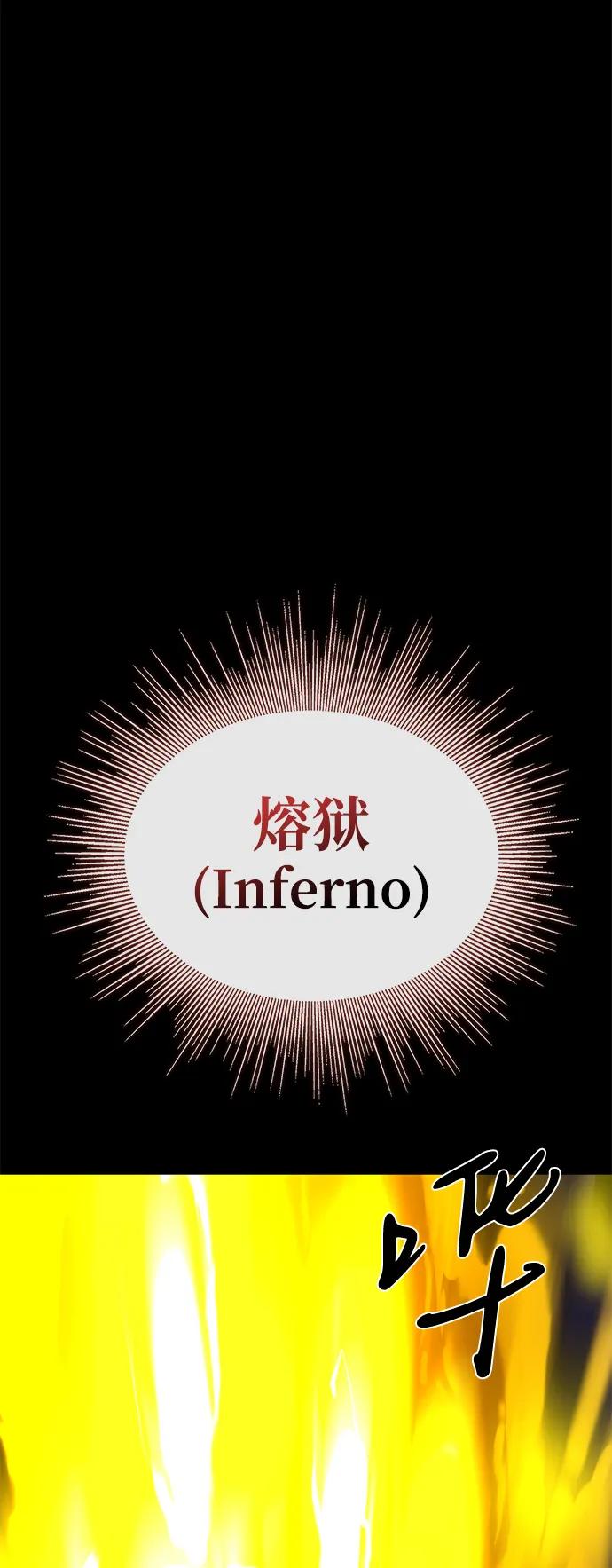第69话97