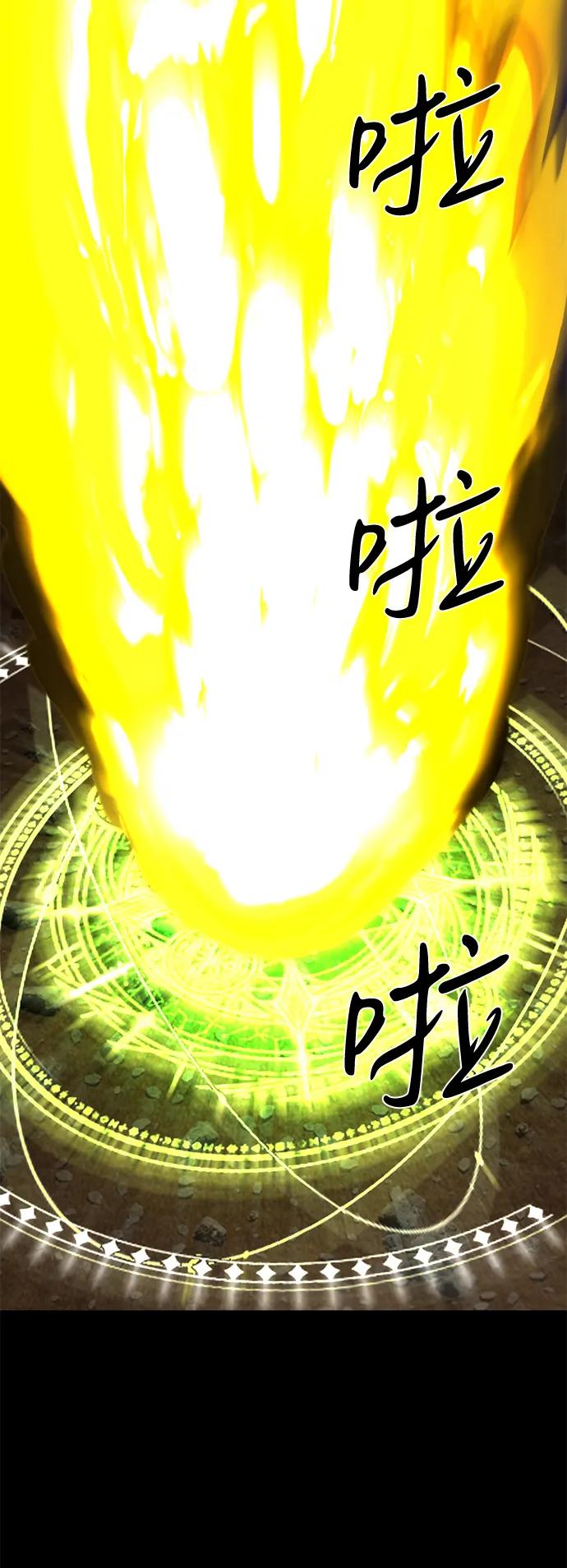 第69话98