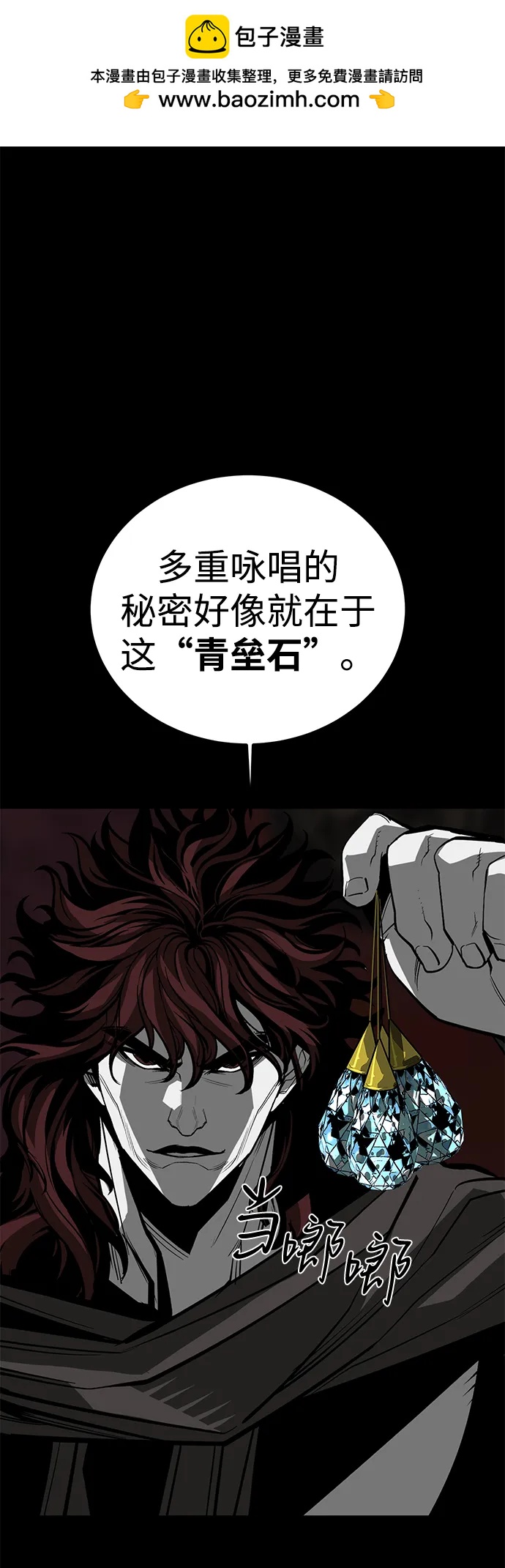 第70话1