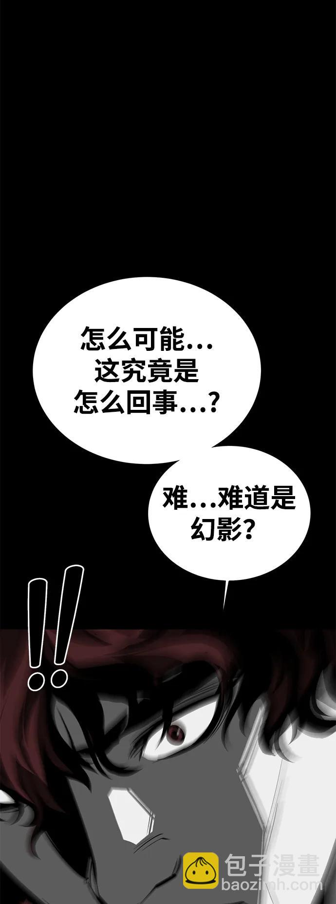 第70话101