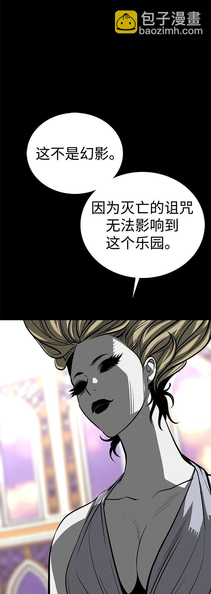 第70话113