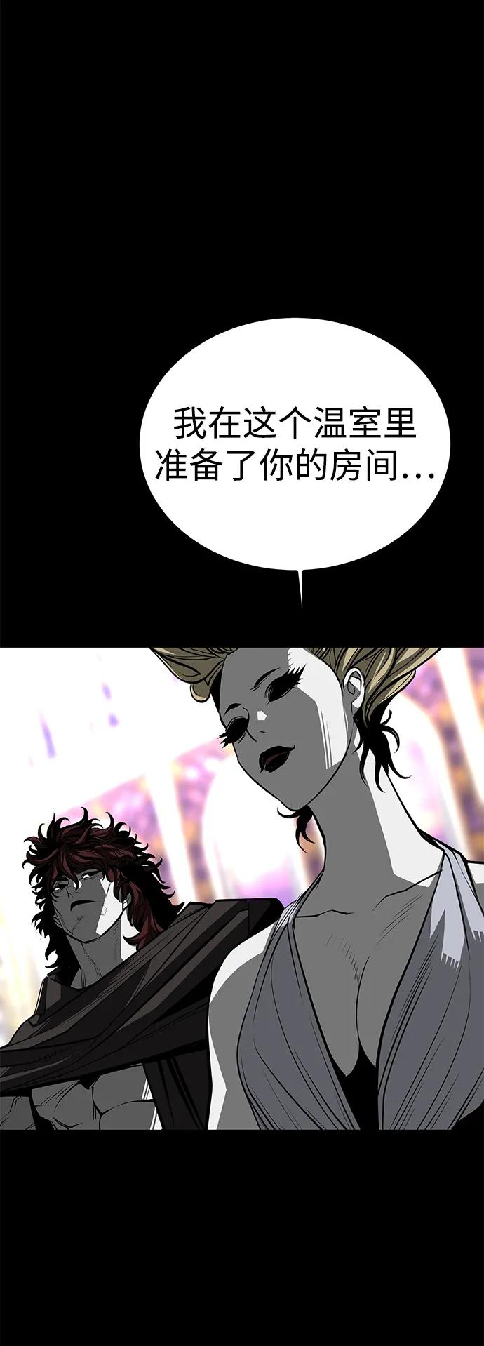 第70话116