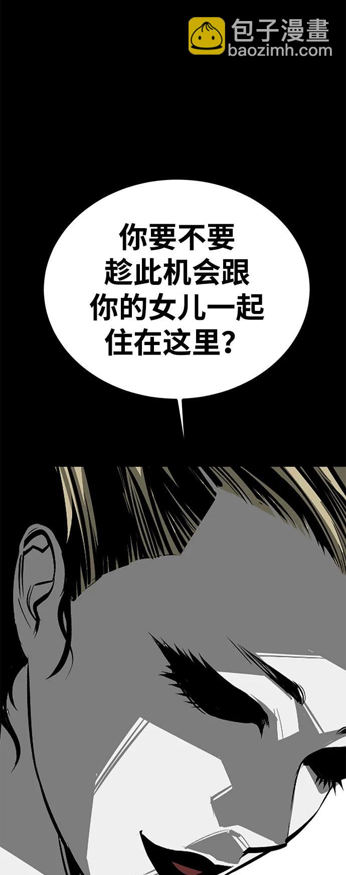 第70话117