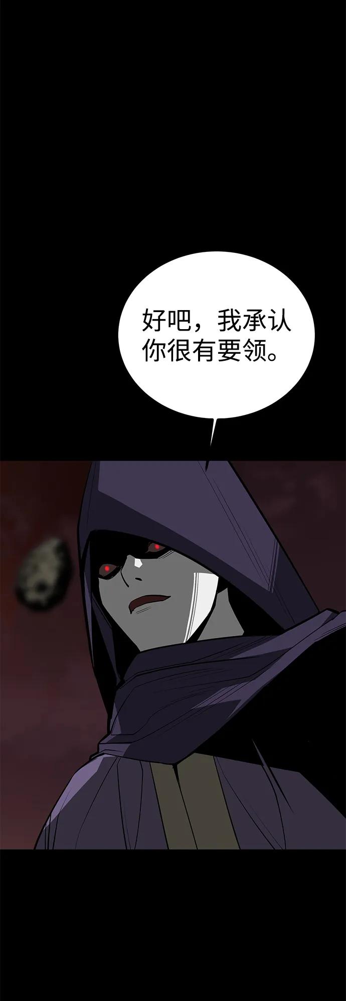 第70话14
