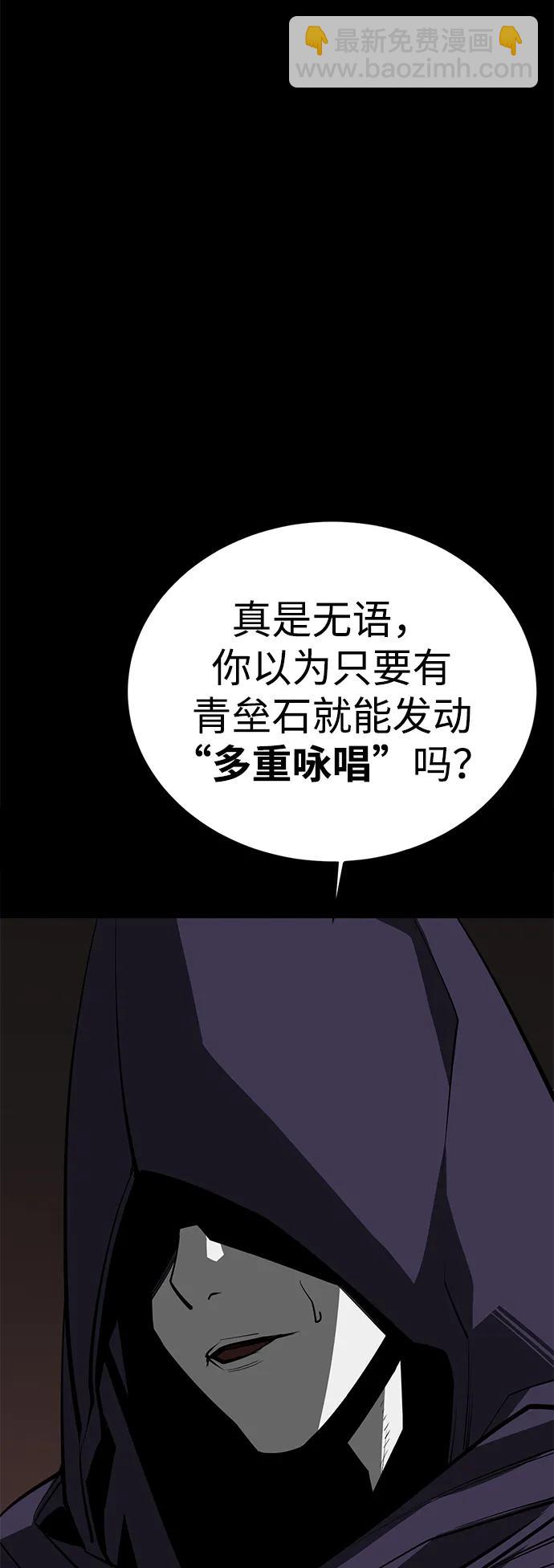 第70话2